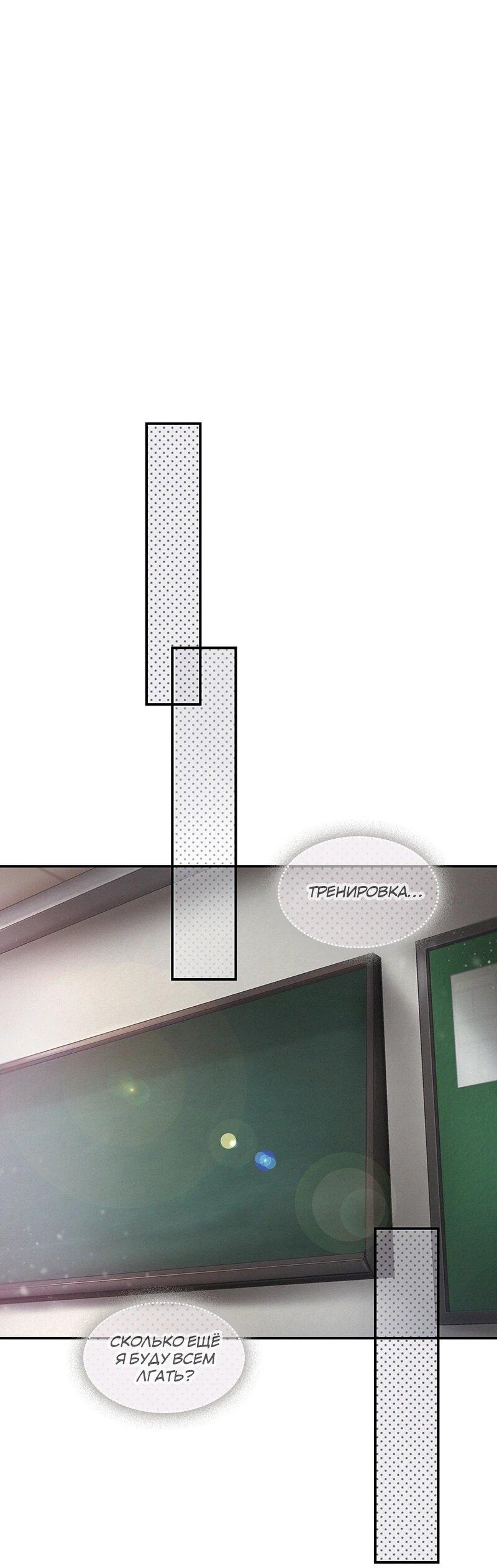 Манга К.О! (Цветная версия) - Глава 61 Страница 11