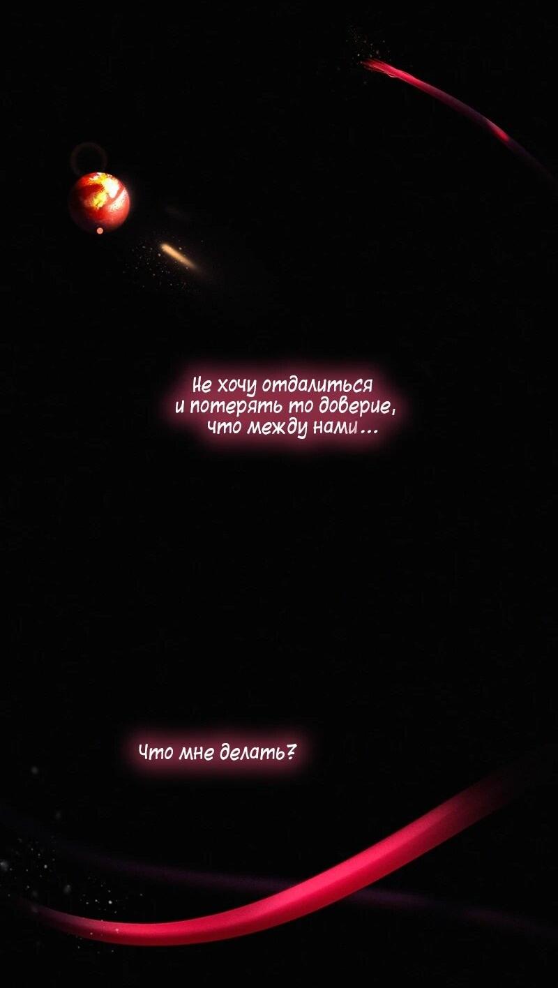 Манга К.О! (Цветная версия) - Глава 61 Страница 63