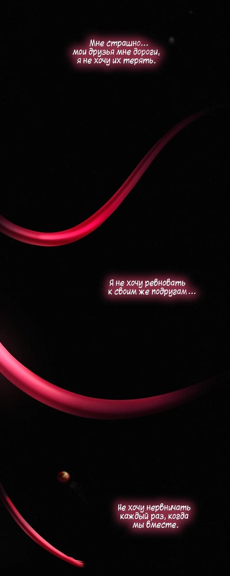 Манга К.О! (Цветная версия) - Глава 61 Страница 62