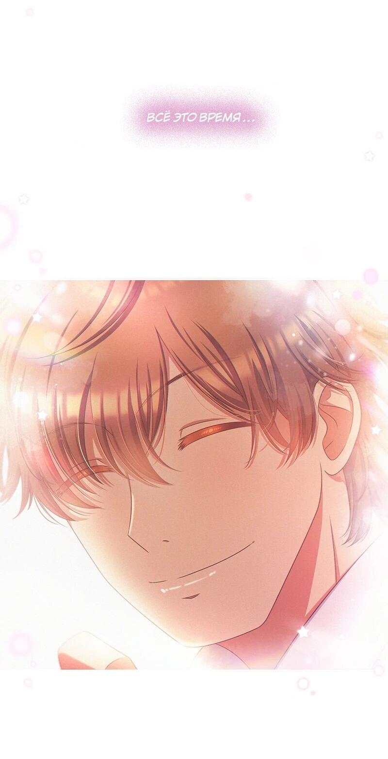 Манга К.О! (Цветная версия) - Глава 61 Страница 51