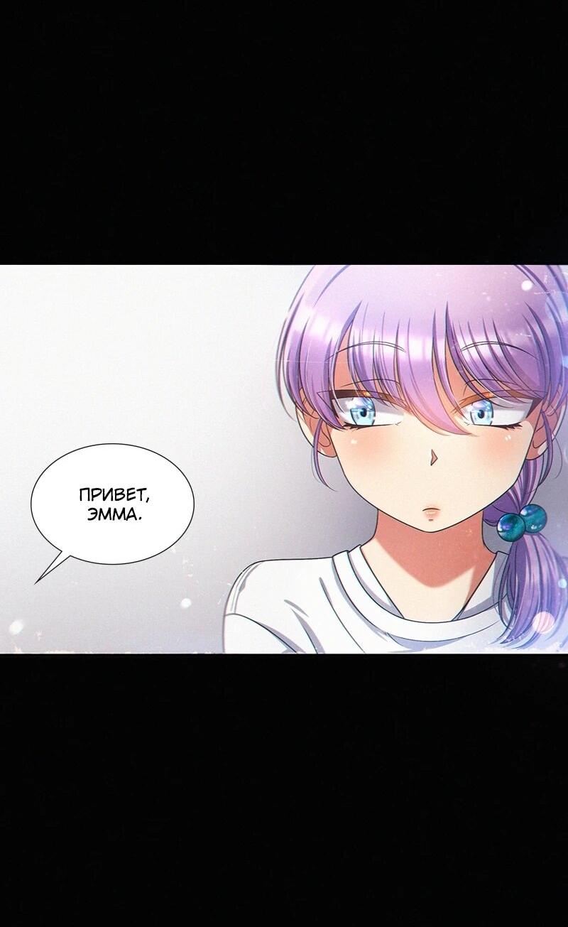 Манга К.О! (Цветная версия) - Глава 61 Страница 24