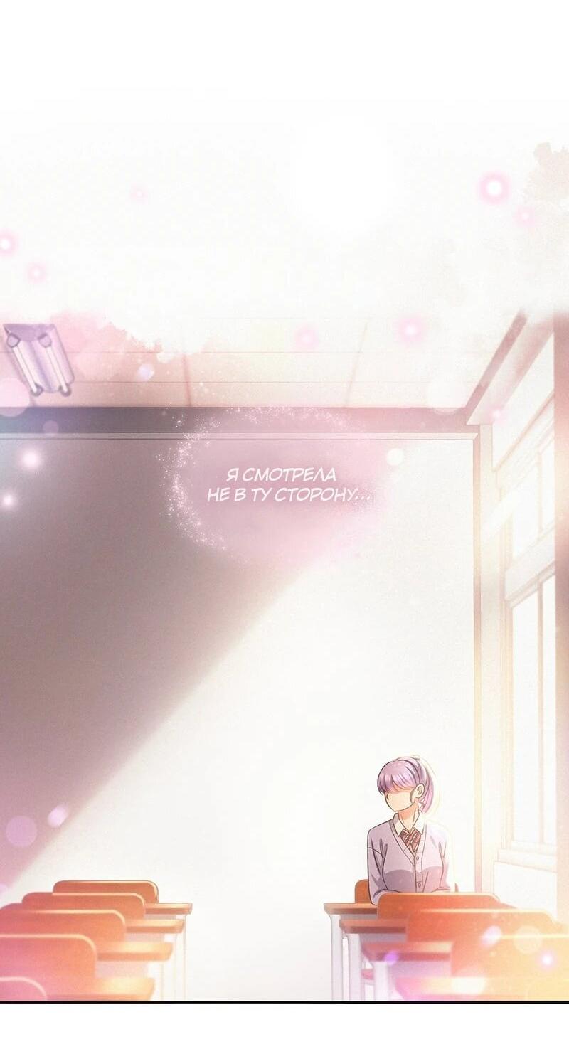 Манга К.О! (Цветная версия) - Глава 61 Страница 52