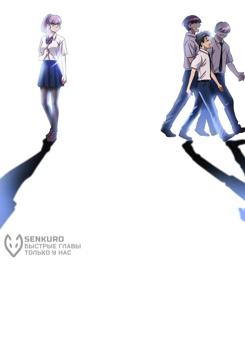 Манга К.О! (Цветная версия) - Глава 61 Страница 31