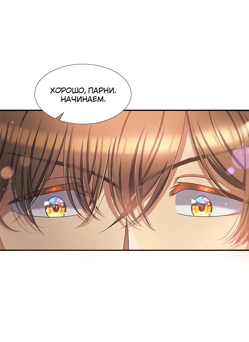 Манга К.О! (Цветная версия) - Глава 64 Страница 16