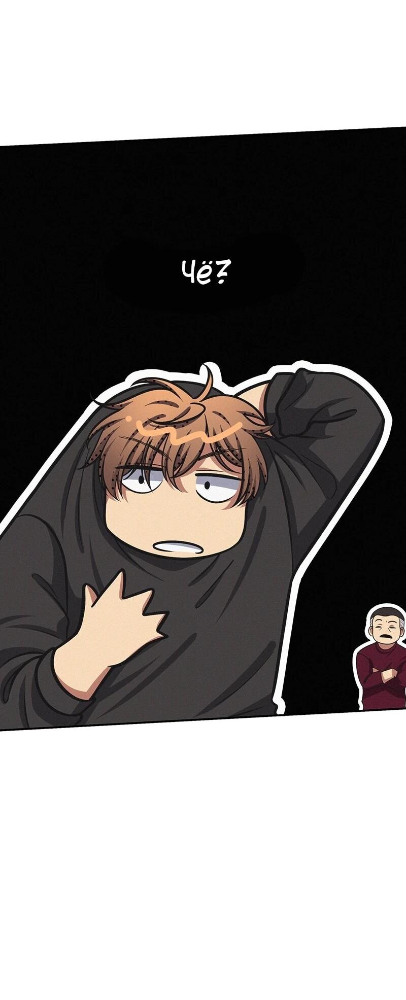 Манга К.О! (Цветная версия) - Глава 64 Страница 11