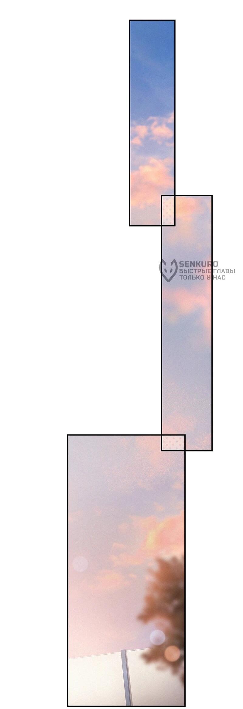 Манга К.О! (Цветная версия) - Глава 64 Страница 61