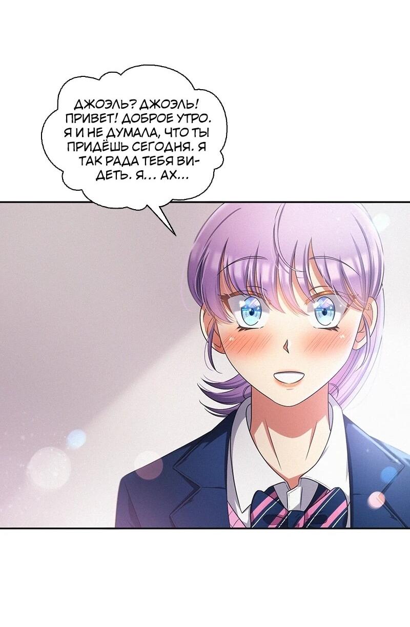 Манга К.О! (Цветная версия) - Глава 64 Страница 24