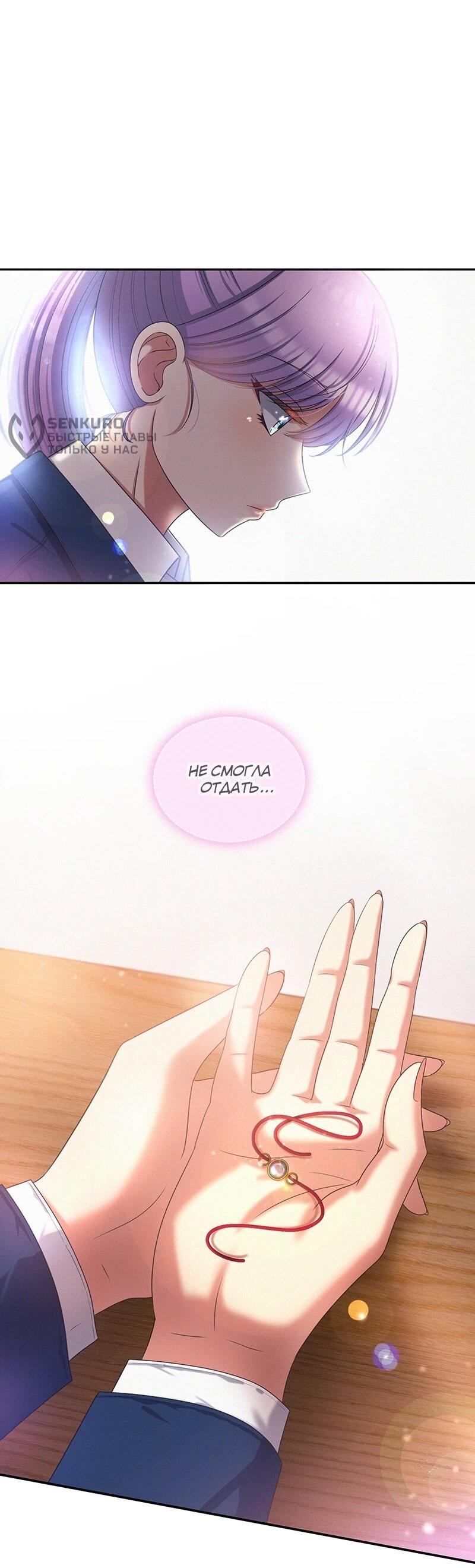 Манга К.О! (Цветная версия) - Глава 64 Страница 57