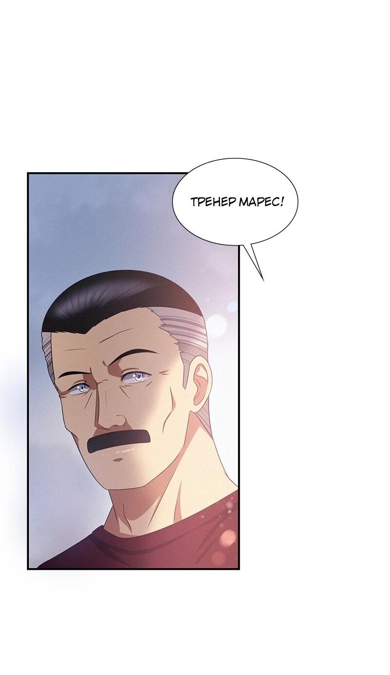 Манга К.О! (Цветная версия) - Глава 64 Страница 63