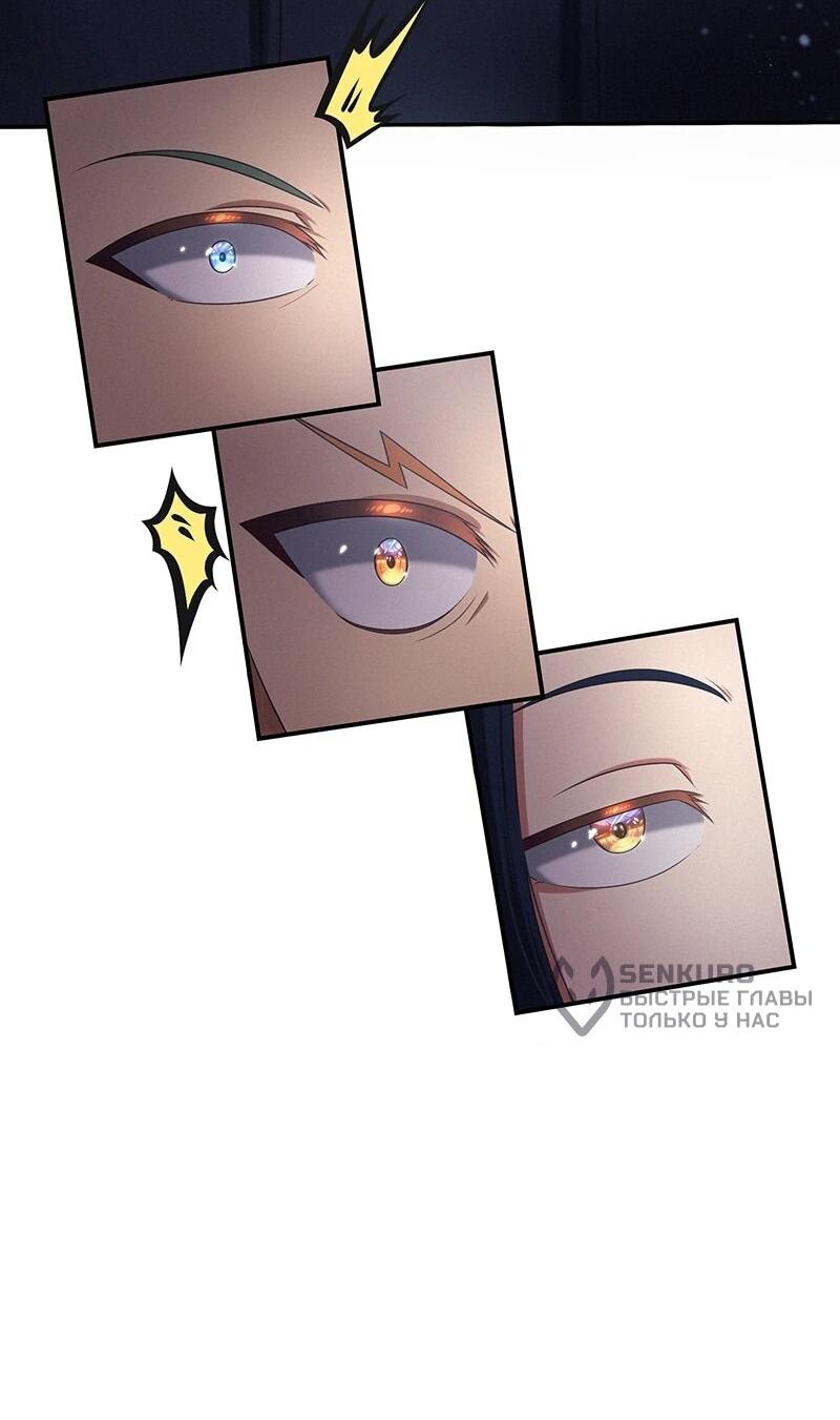 Манга К.О! (Цветная версия) - Глава 65 Страница 33