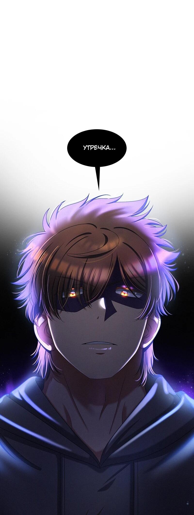 Манга К.О! (Цветная версия) - Глава 65 Страница 32