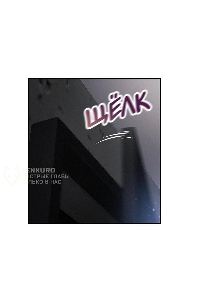 Манга К.О! (Цветная версия) - Глава 65 Страница 19