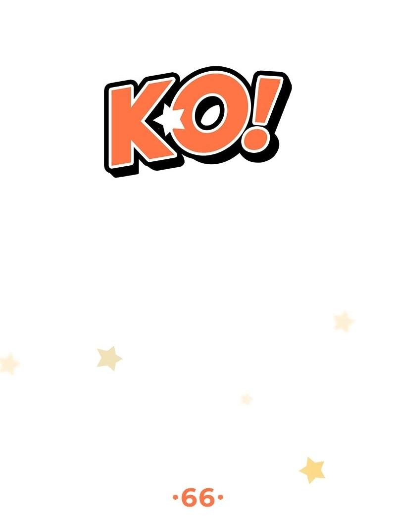 Манга К.О! (Цветная версия) - Глава 66 Страница 7