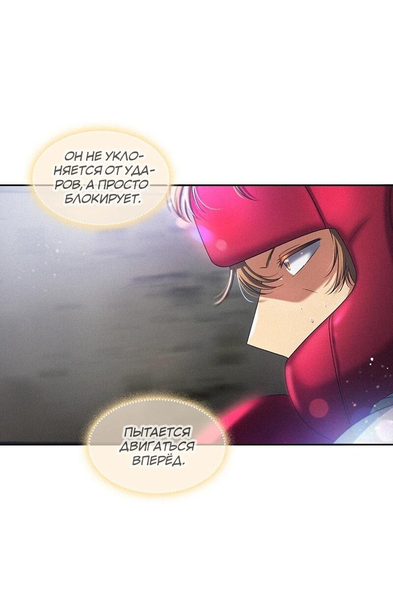 Манга К.О! (Цветная версия) - Глава 66 Страница 24