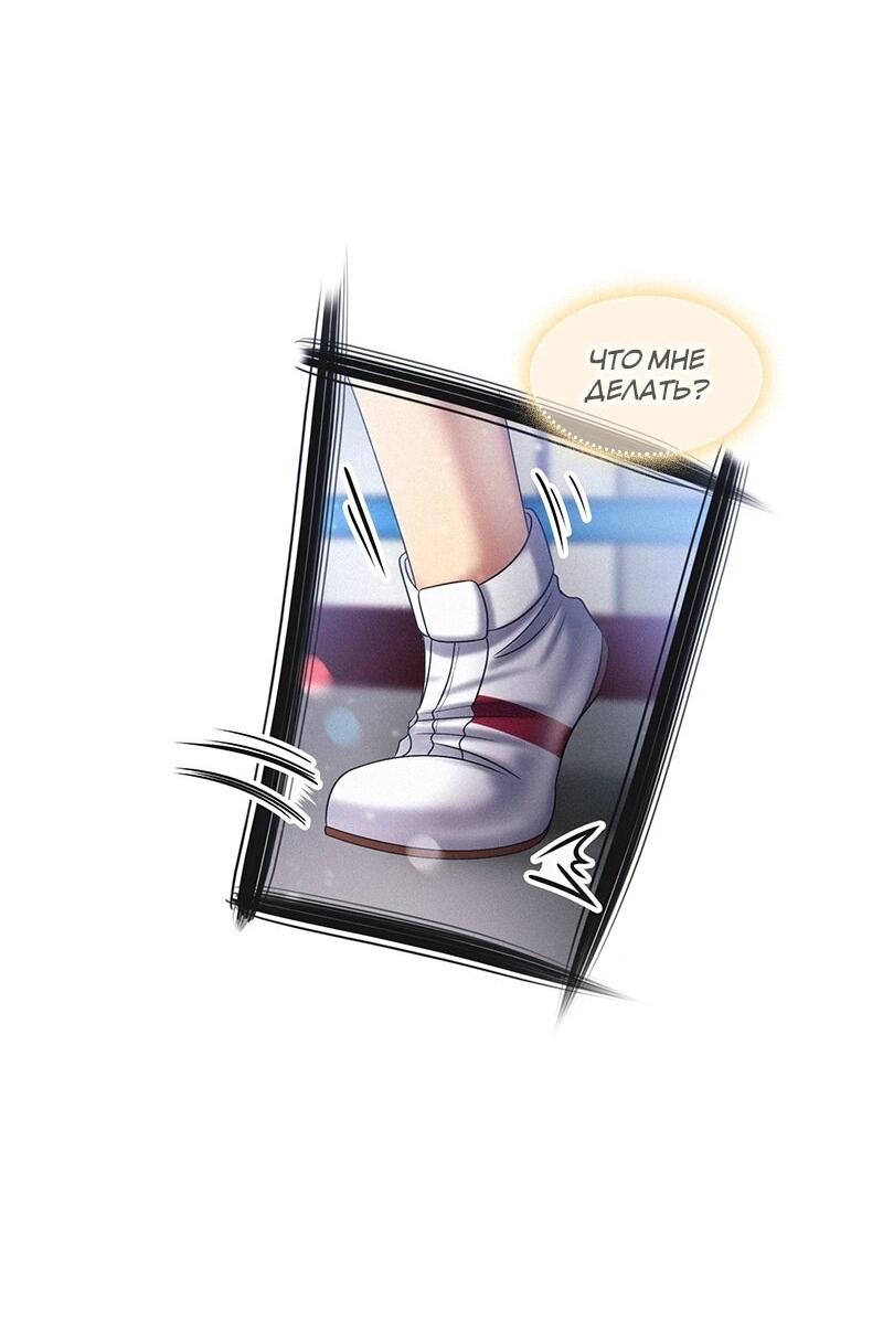 Манга К.О! (Цветная версия) - Глава 66 Страница 26