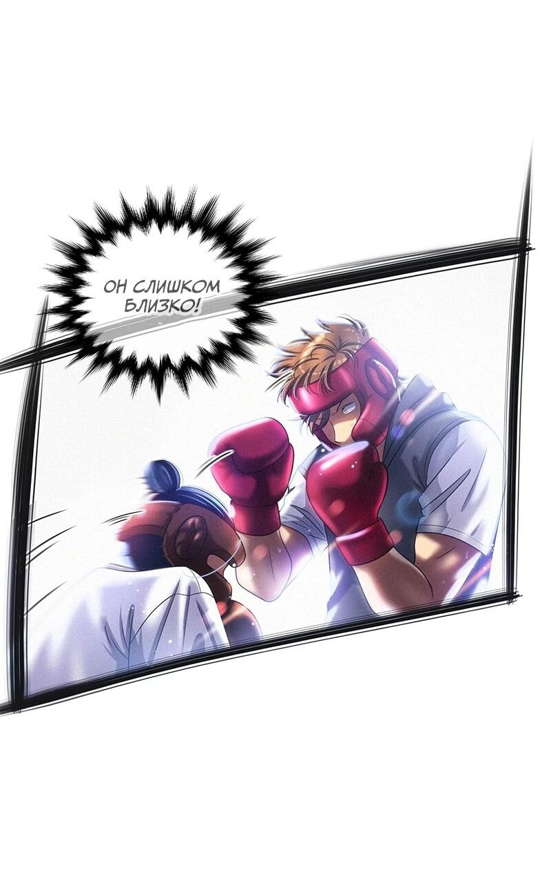 Манга К.О! (Цветная версия) - Глава 66 Страница 25