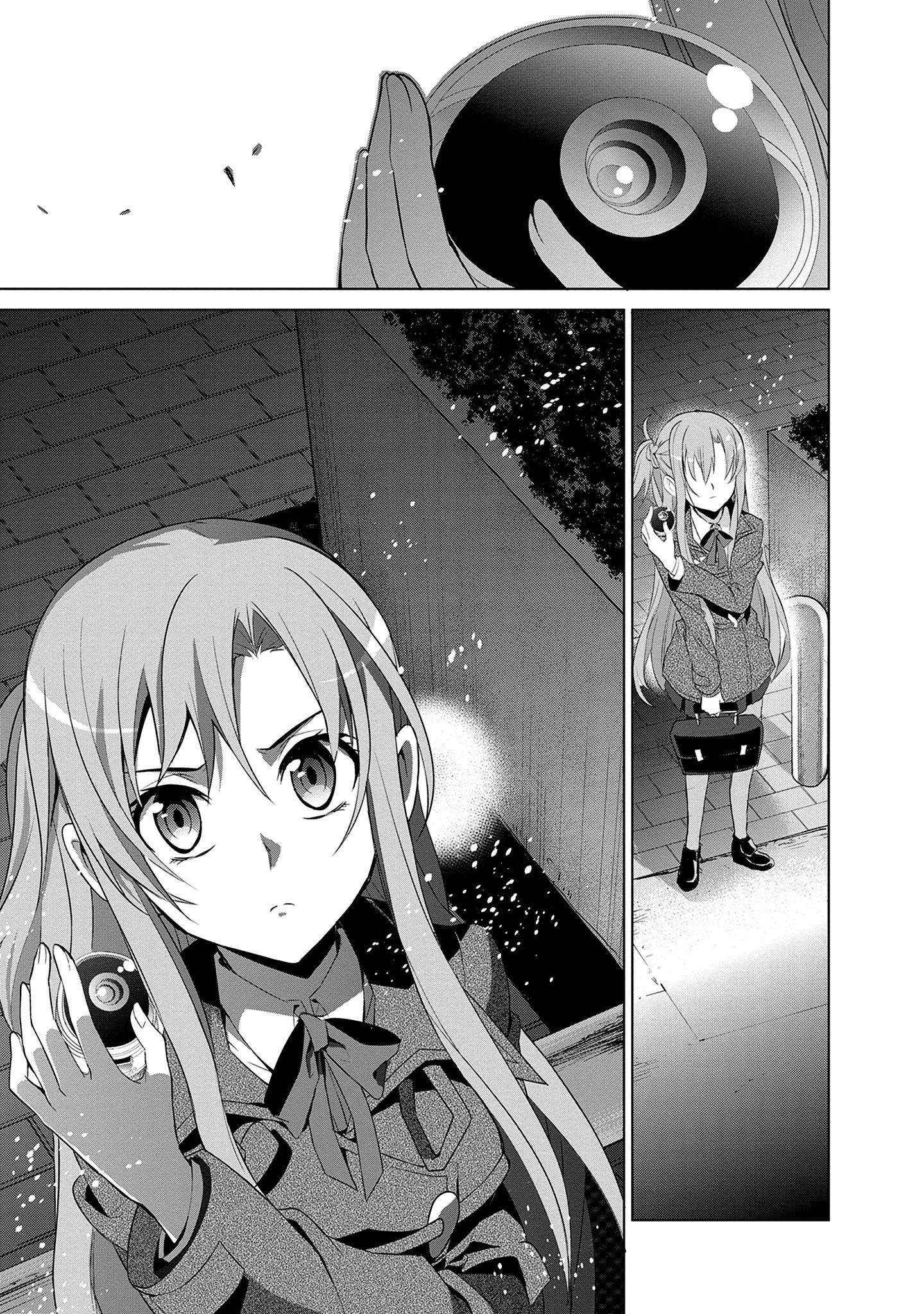 Манга Мастера меча онлайн - Розарий матери - Глава 10 Страница 17