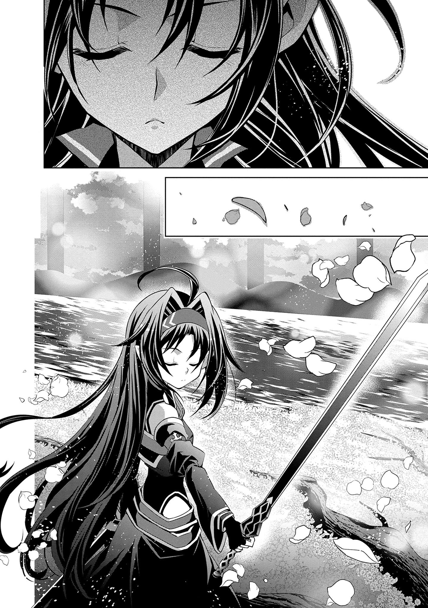 Манга Мастера меча онлайн - Розарий матери - Глава 12 Страница 12