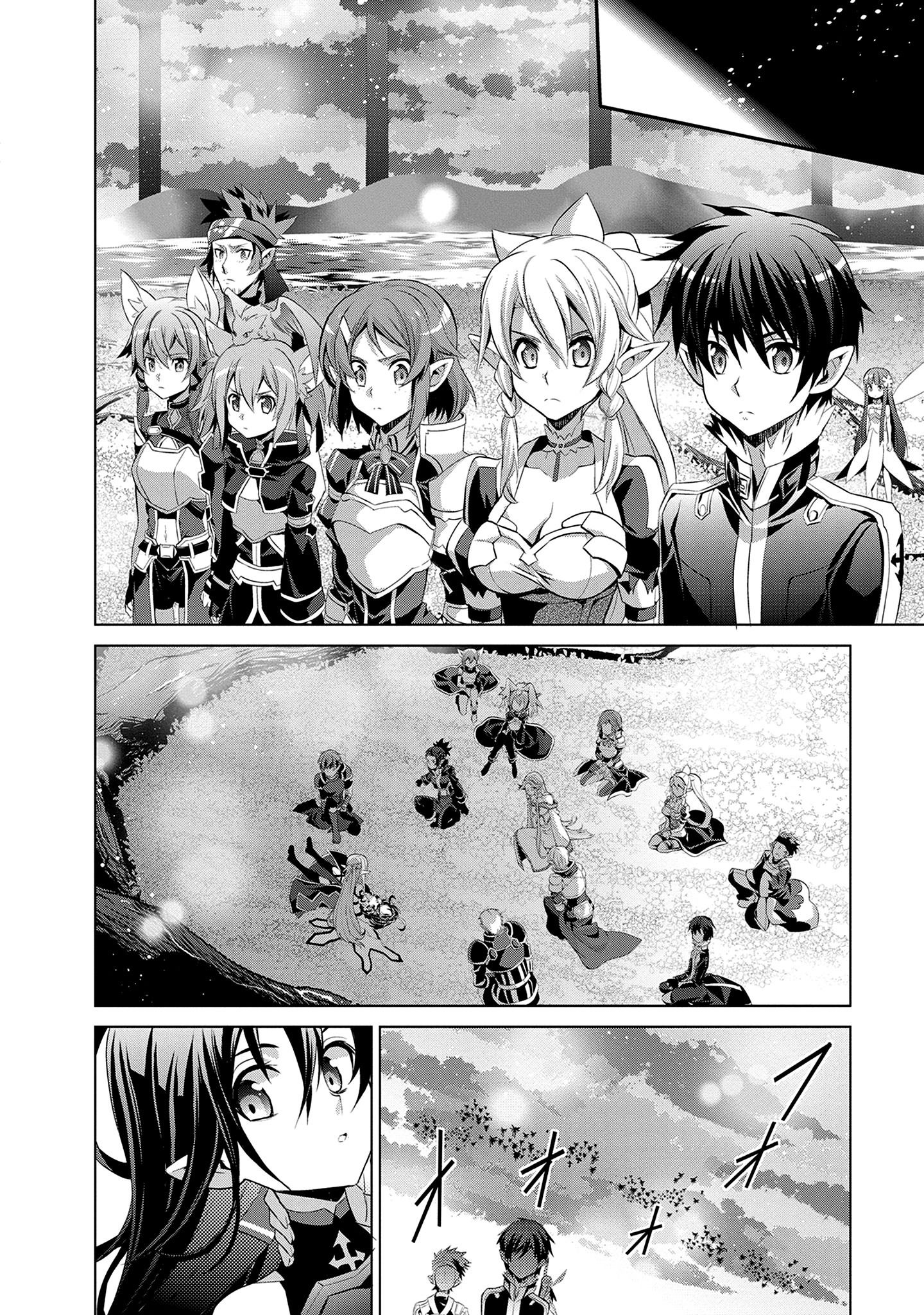 Манга Мастера меча онлайн - Розарий матери - Глава 12 Страница 27