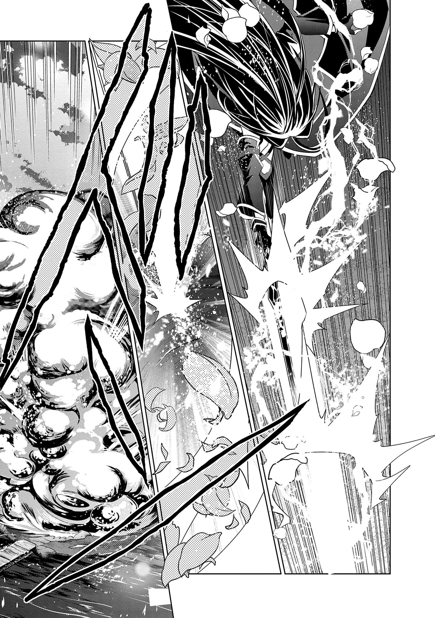 Манга Мастера меча онлайн - Розарий матери - Глава 12 Страница 16