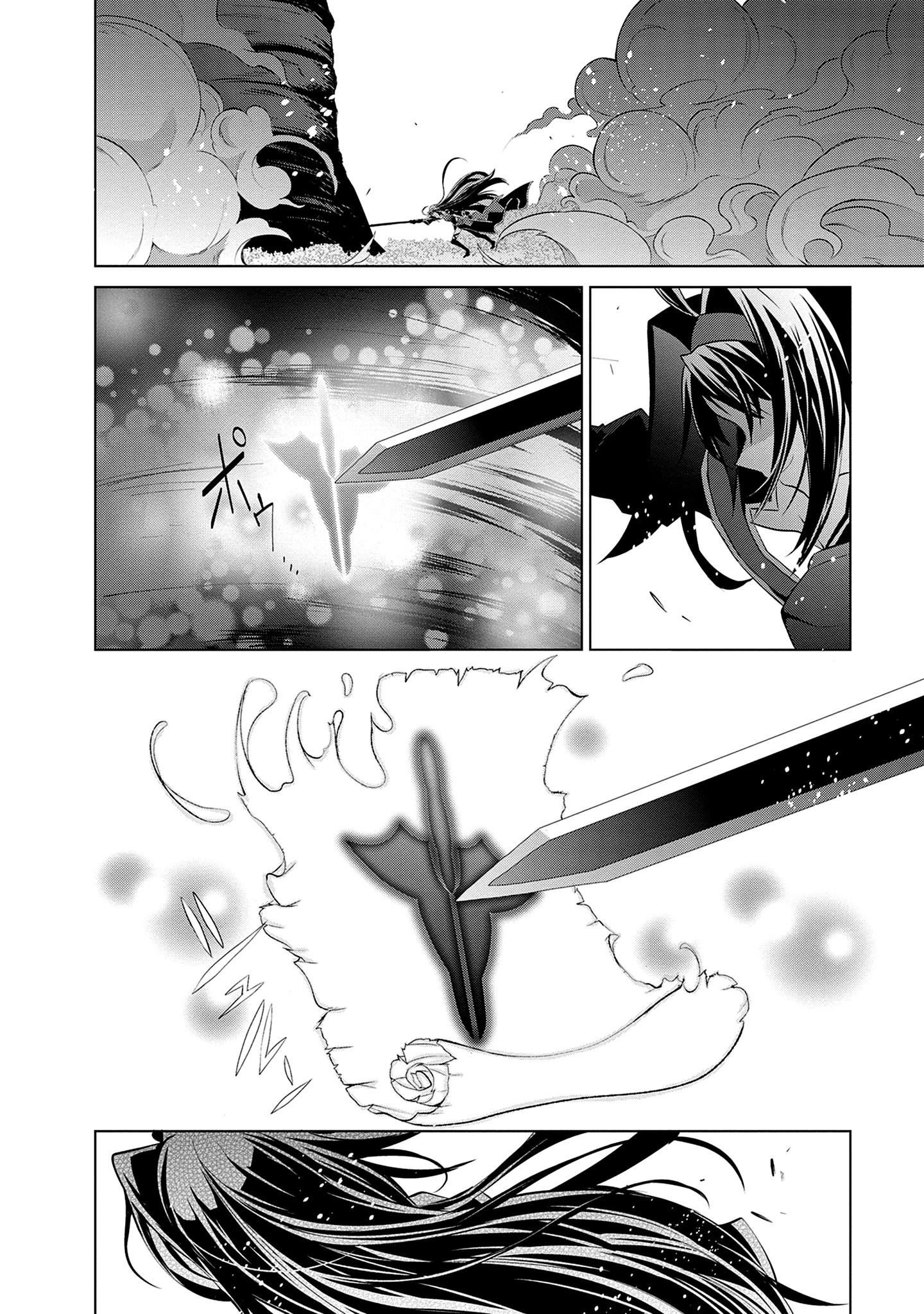 Манга Мастера меча онлайн - Розарий матери - Глава 12 Страница 17