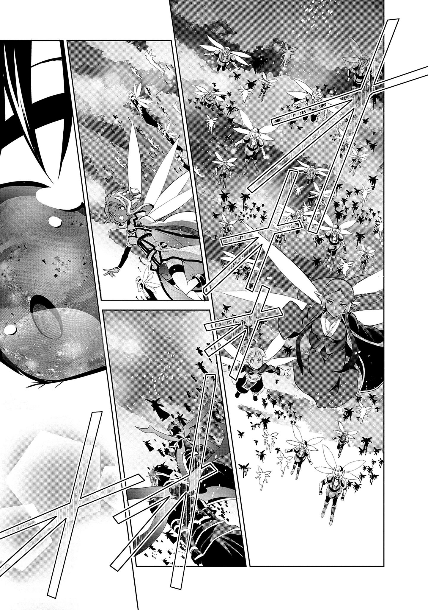 Манга Мастера меча онлайн - Розарий матери - Глава 12 Страница 28