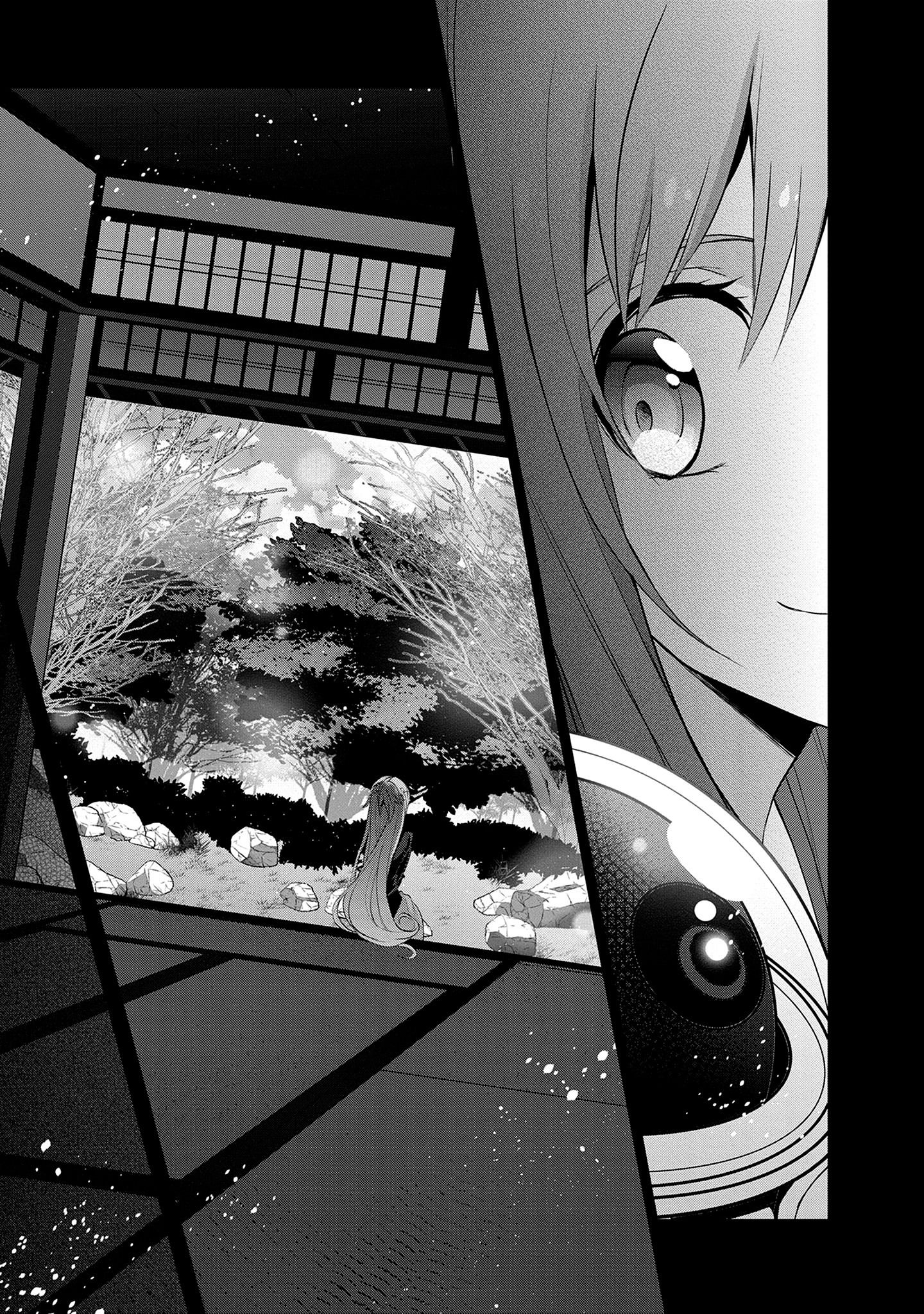 Манга Мастера меча онлайн - Розарий матери - Глава 11 Страница 23