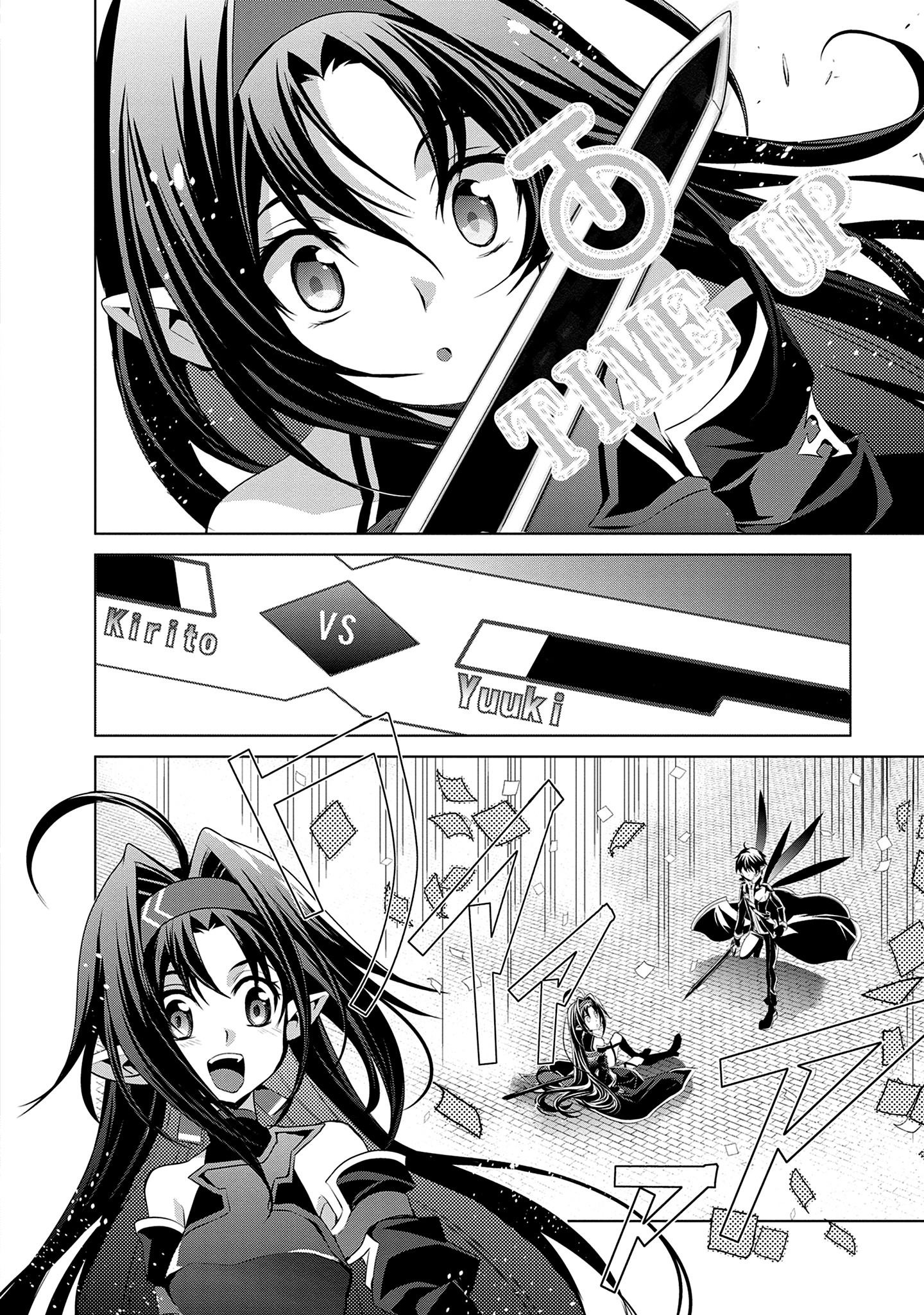 Манга Мастера меча онлайн - Розарий матери - Глава 11 Страница 16