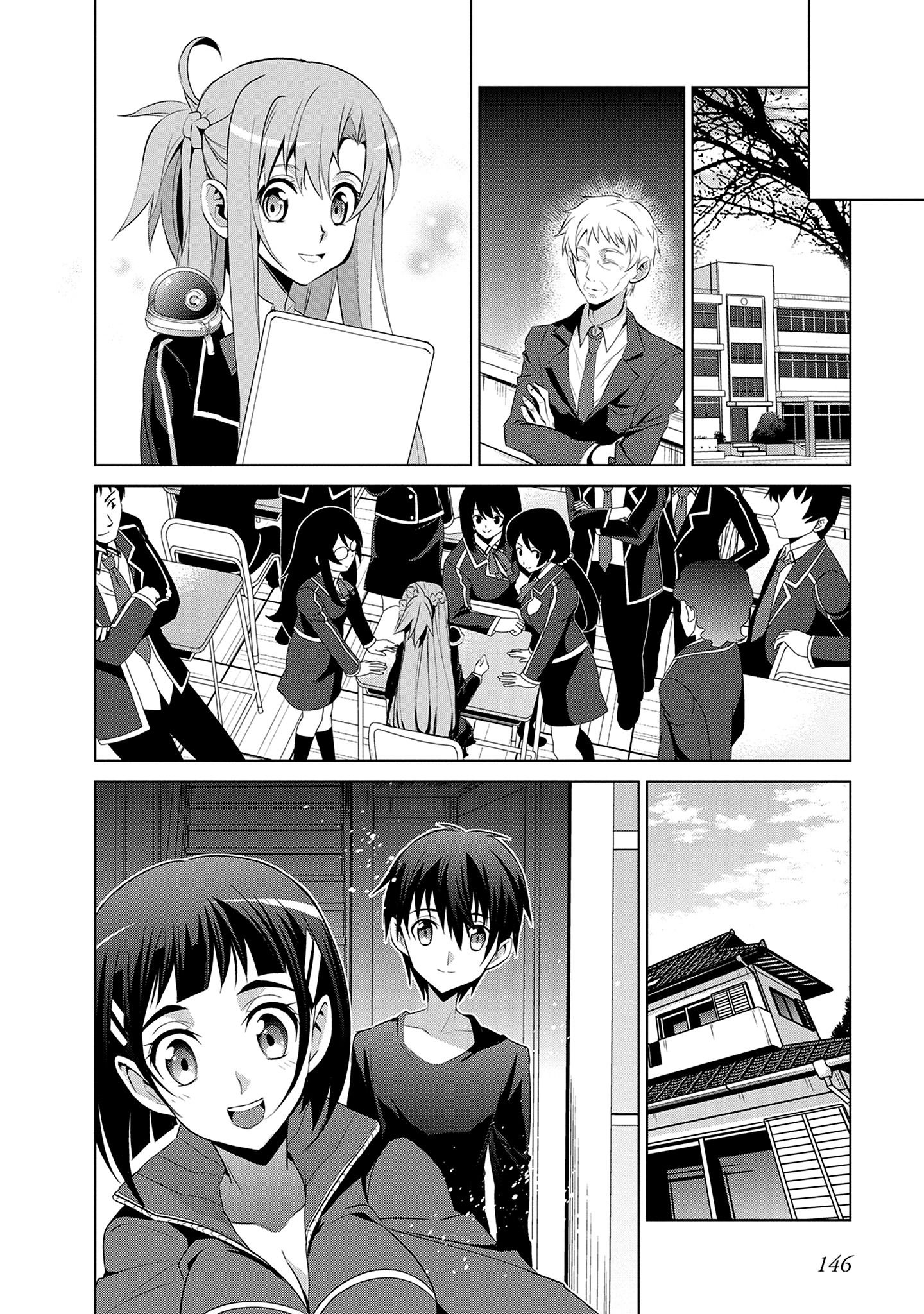 Манга Мастера меча онлайн - Розарий матери - Глава 11 Страница 7