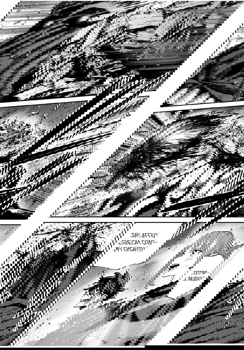 Манга Возвращение к смерти и повышение уровня в мире, где появились монстры. - Глава 53 Страница 8