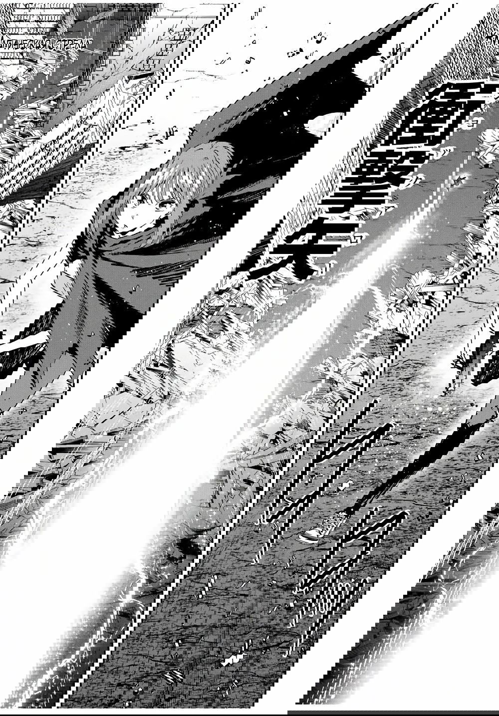 Манга Возвращение к смерти и повышение уровня в мире, где появились монстры. - Глава 51 Страница 13