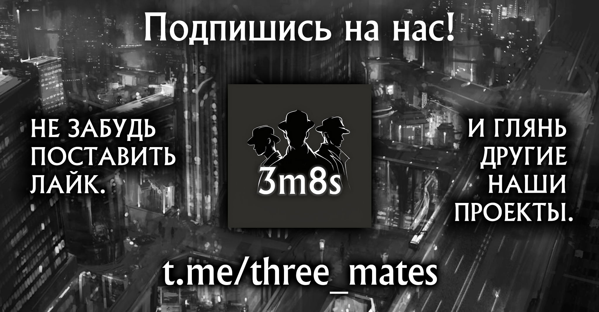 Манга Мой бафф сильнейший в мире! - Глава 1 Страница 46