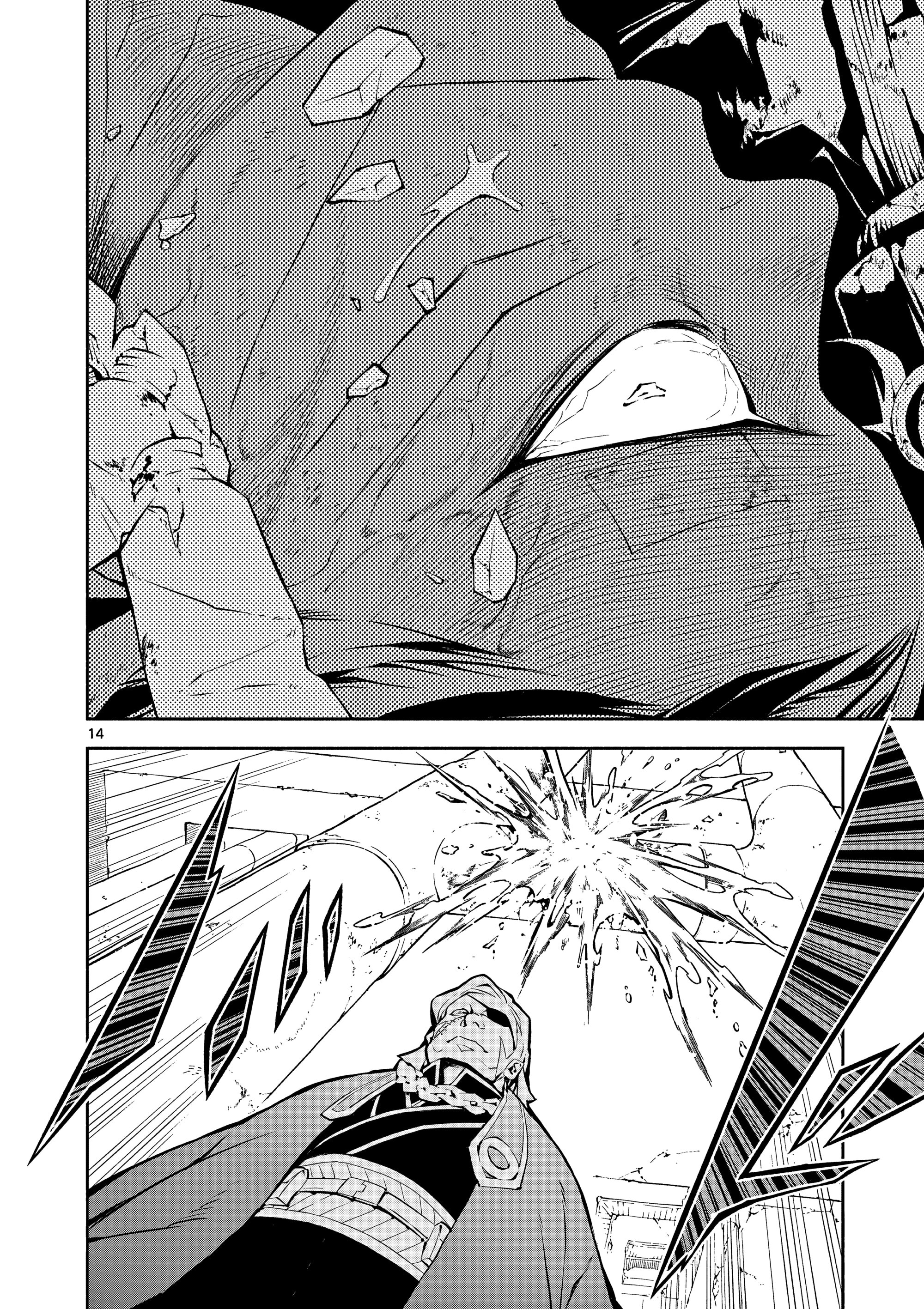 Манга Падальщики синего пламени - Глава 7 Страница 14