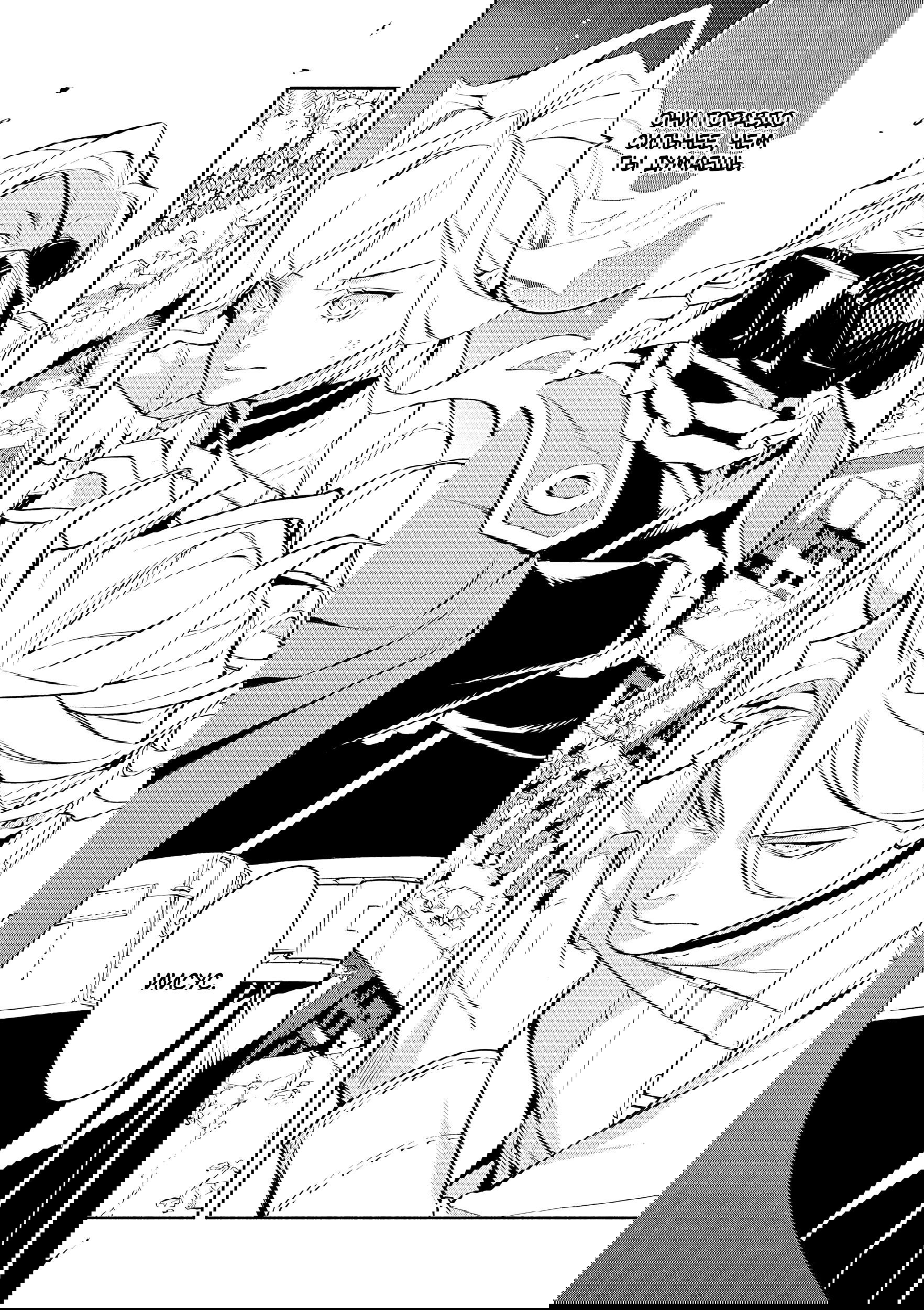 Манга Падальщики синего пламени - Глава 4 Страница 18