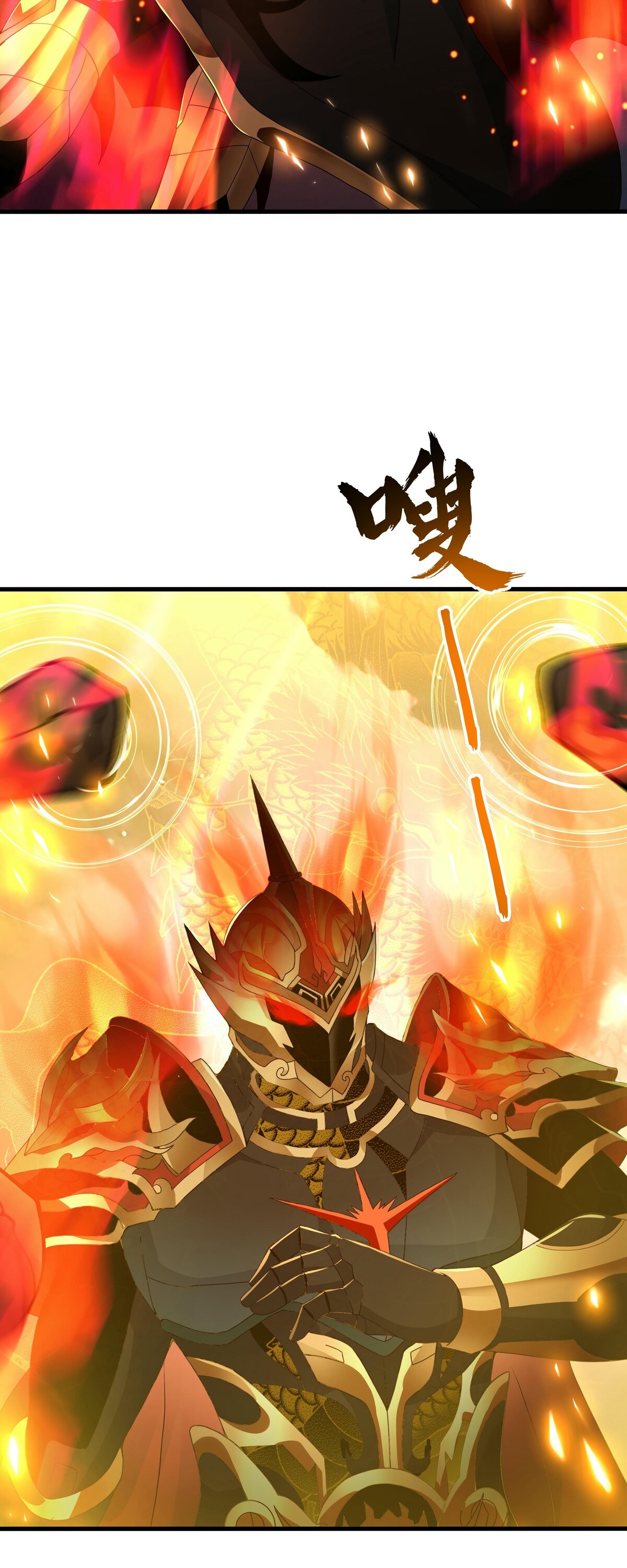 Манга Император Цинь возвращается! Я Вечный Бессмертный Император - Глава 13 Страница 41