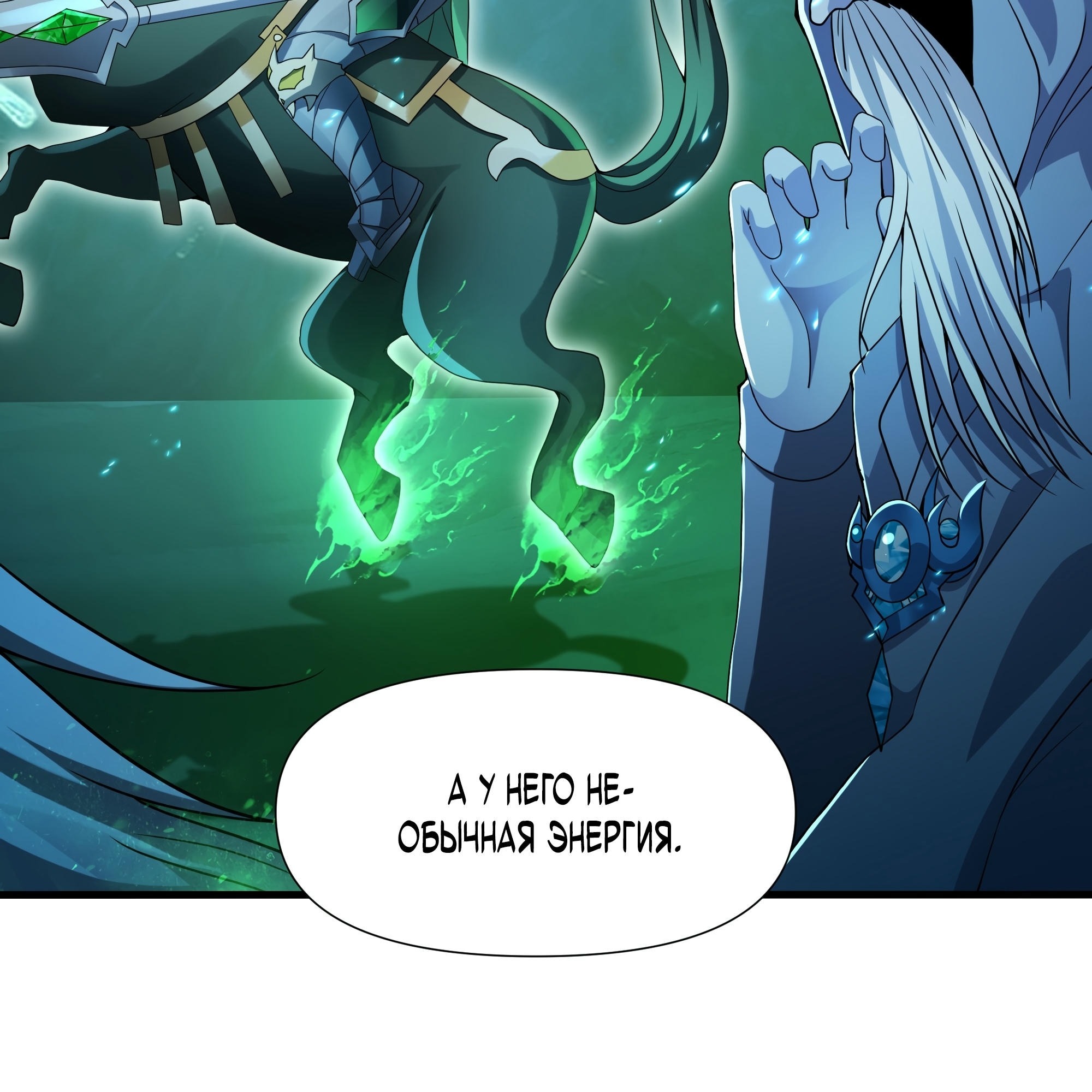 Манга Император Цинь возвращается! Я Вечный Бессмертный Император - Глава 13 Страница 6