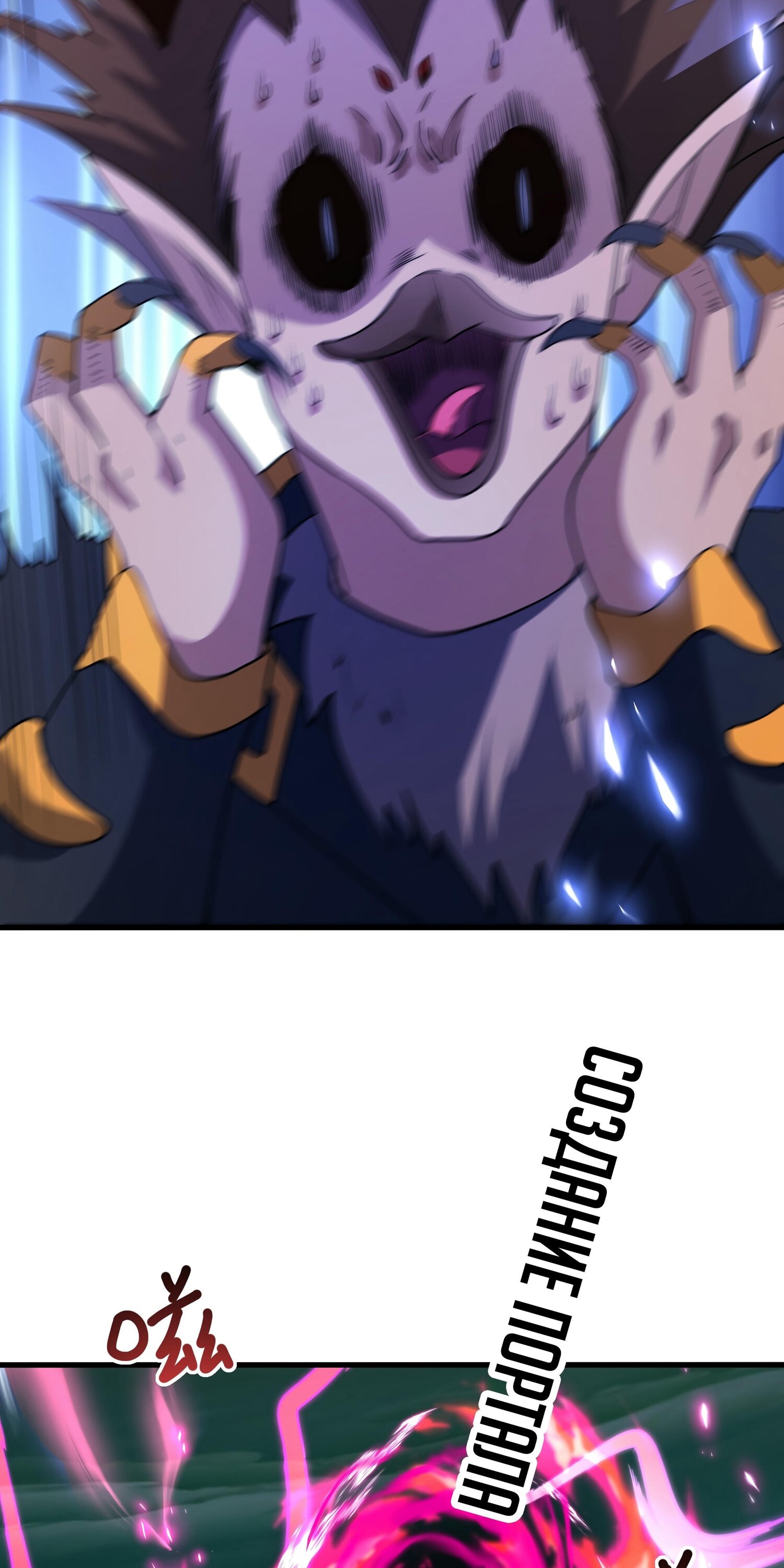 Манга Император Цинь возвращается! Я Вечный Бессмертный Император - Глава 13 Страница 33