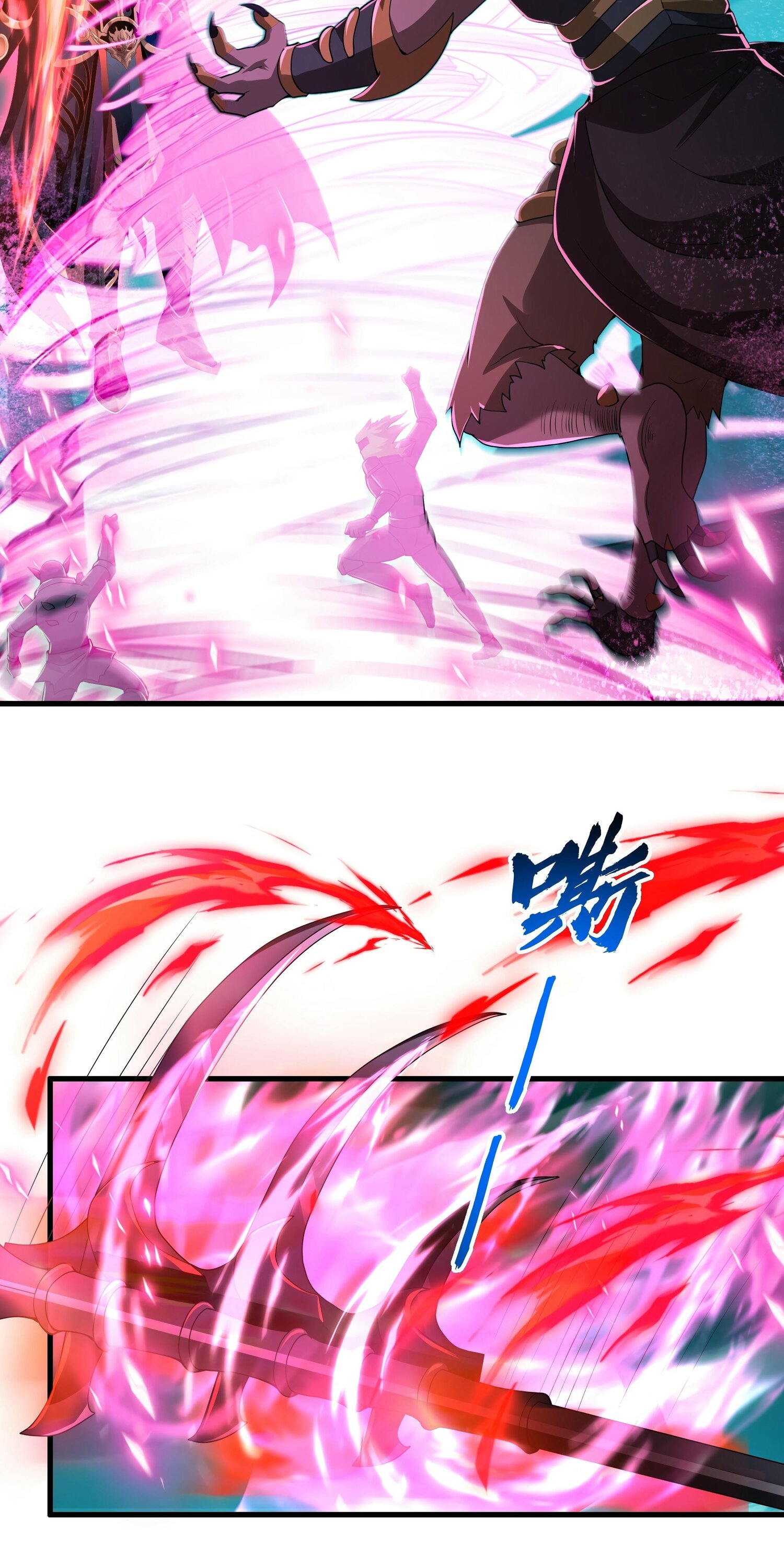 Манга Император Цинь возвращается! Я Вечный Бессмертный Император - Глава 13 Страница 21