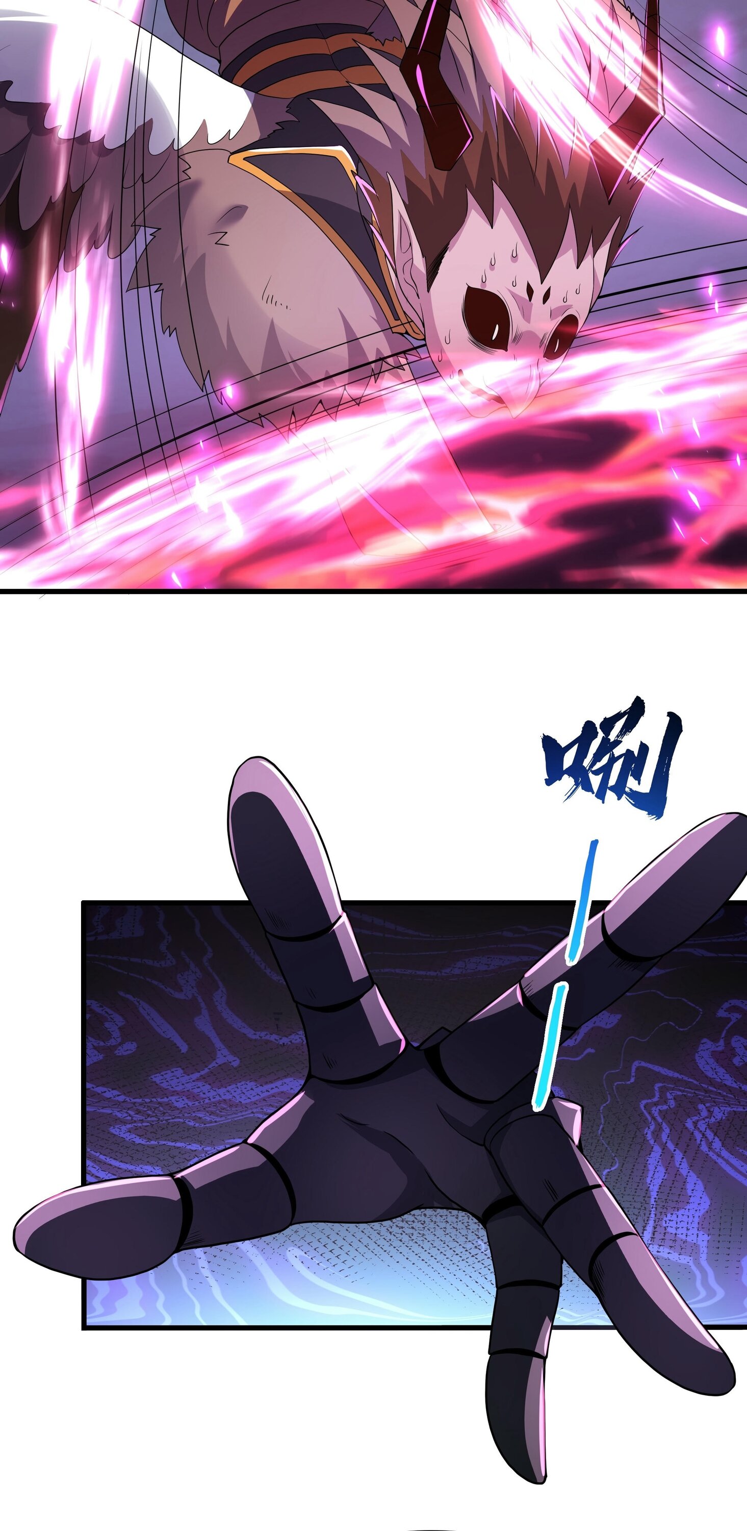 Манга Император Цинь возвращается! Я Вечный Бессмертный Император - Глава 13 Страница 35