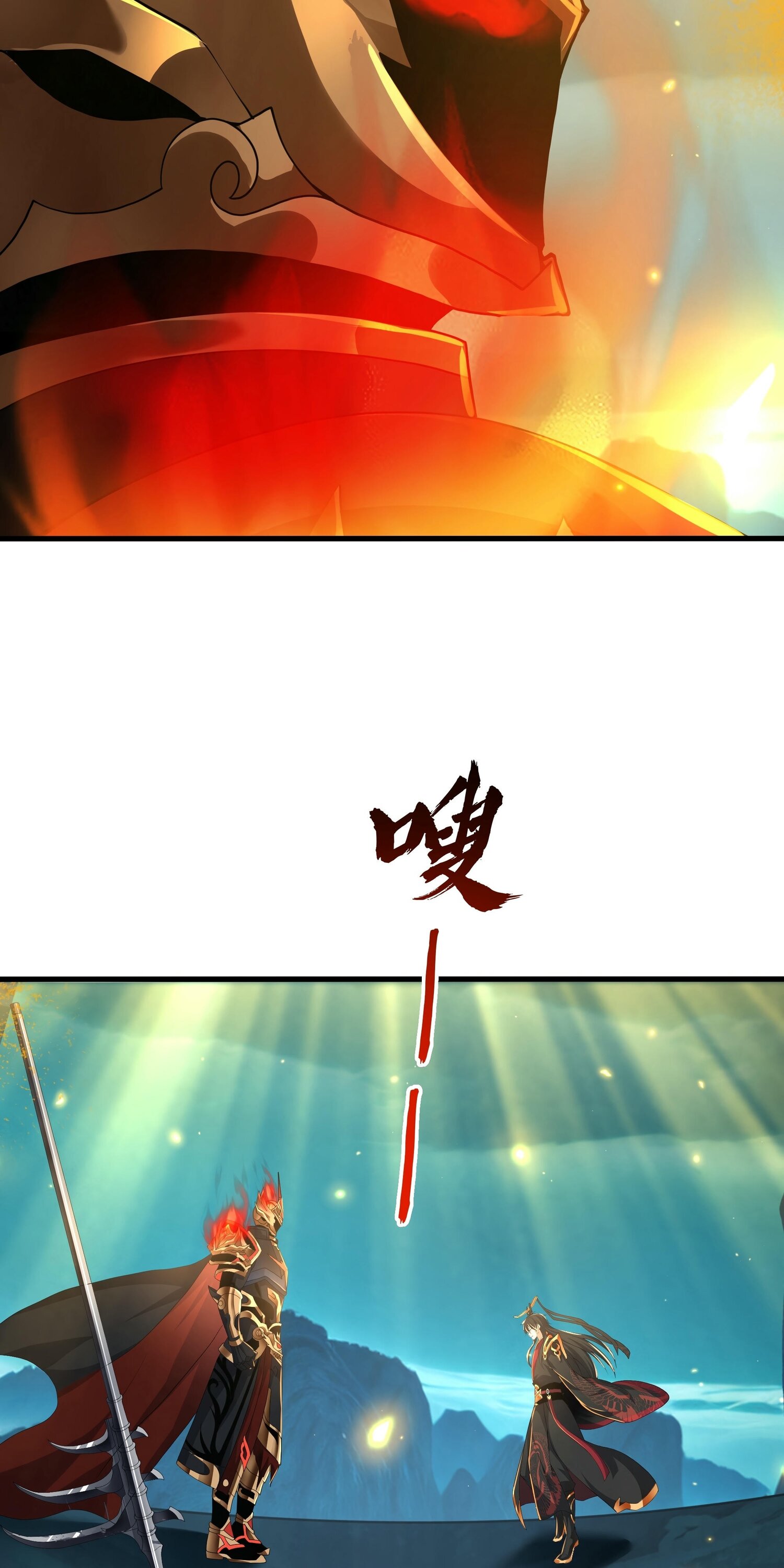 Манга Император Цинь возвращается! Я Вечный Бессмертный Император - Глава 13 Страница 51