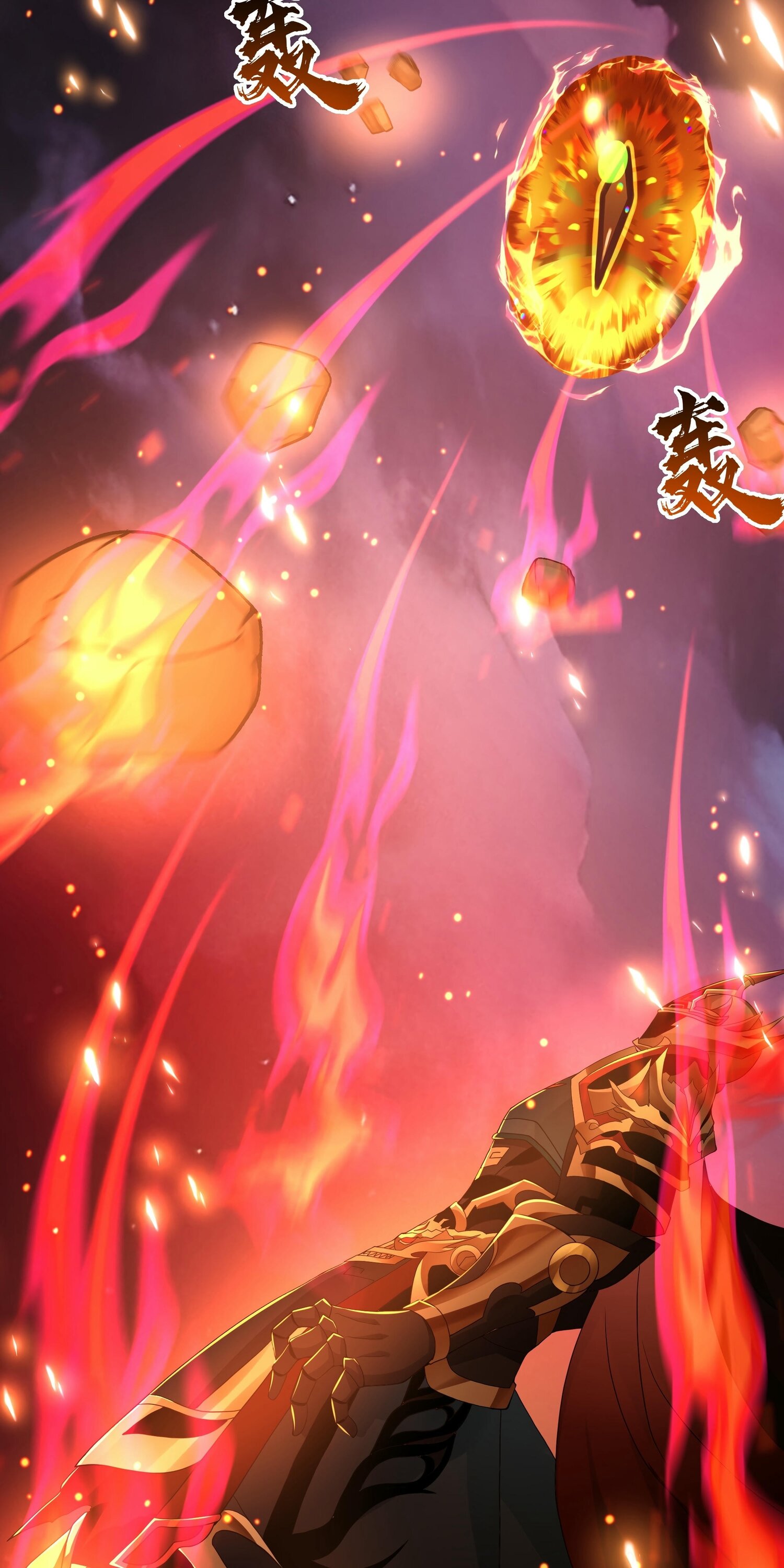 Манга Император Цинь возвращается! Я Вечный Бессмертный Император - Глава 13 Страница 40