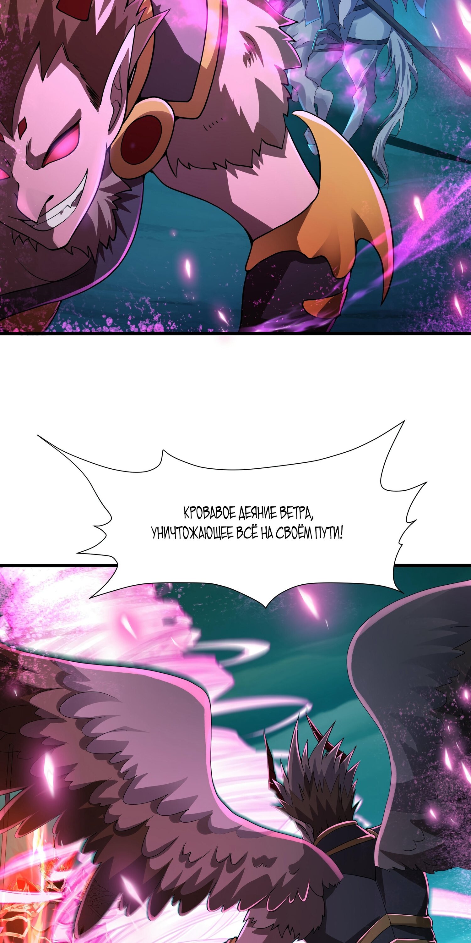 Манга Император Цинь возвращается! Я Вечный Бессмертный Император - Глава 13 Страница 20