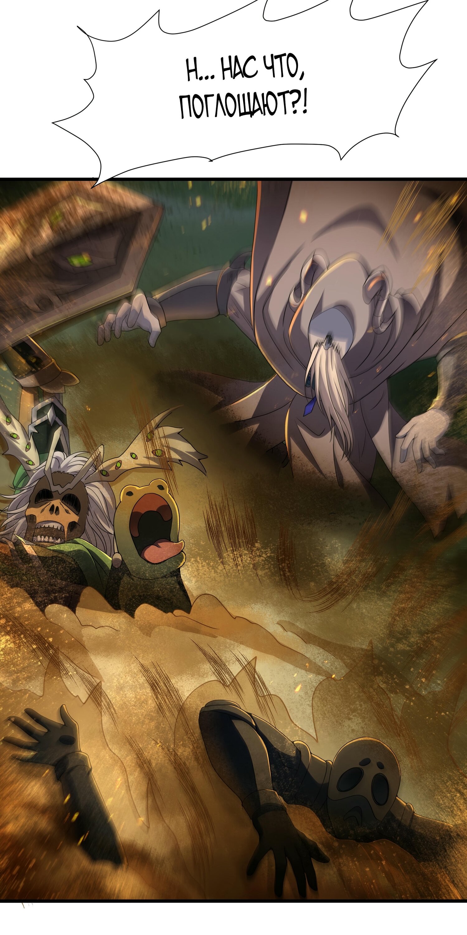 Манга Император Цинь возвращается! Я Вечный Бессмертный Император - Глава 13 Страница 27