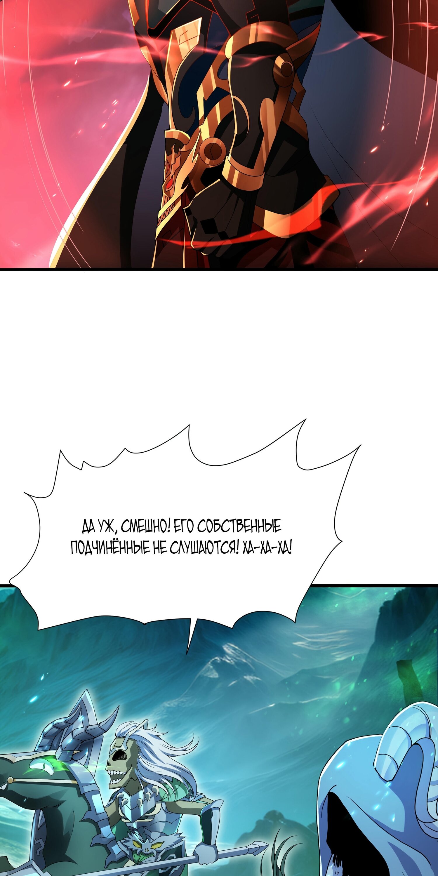 Манга Император Цинь возвращается! Я Вечный Бессмертный Император - Глава 13 Страница 5