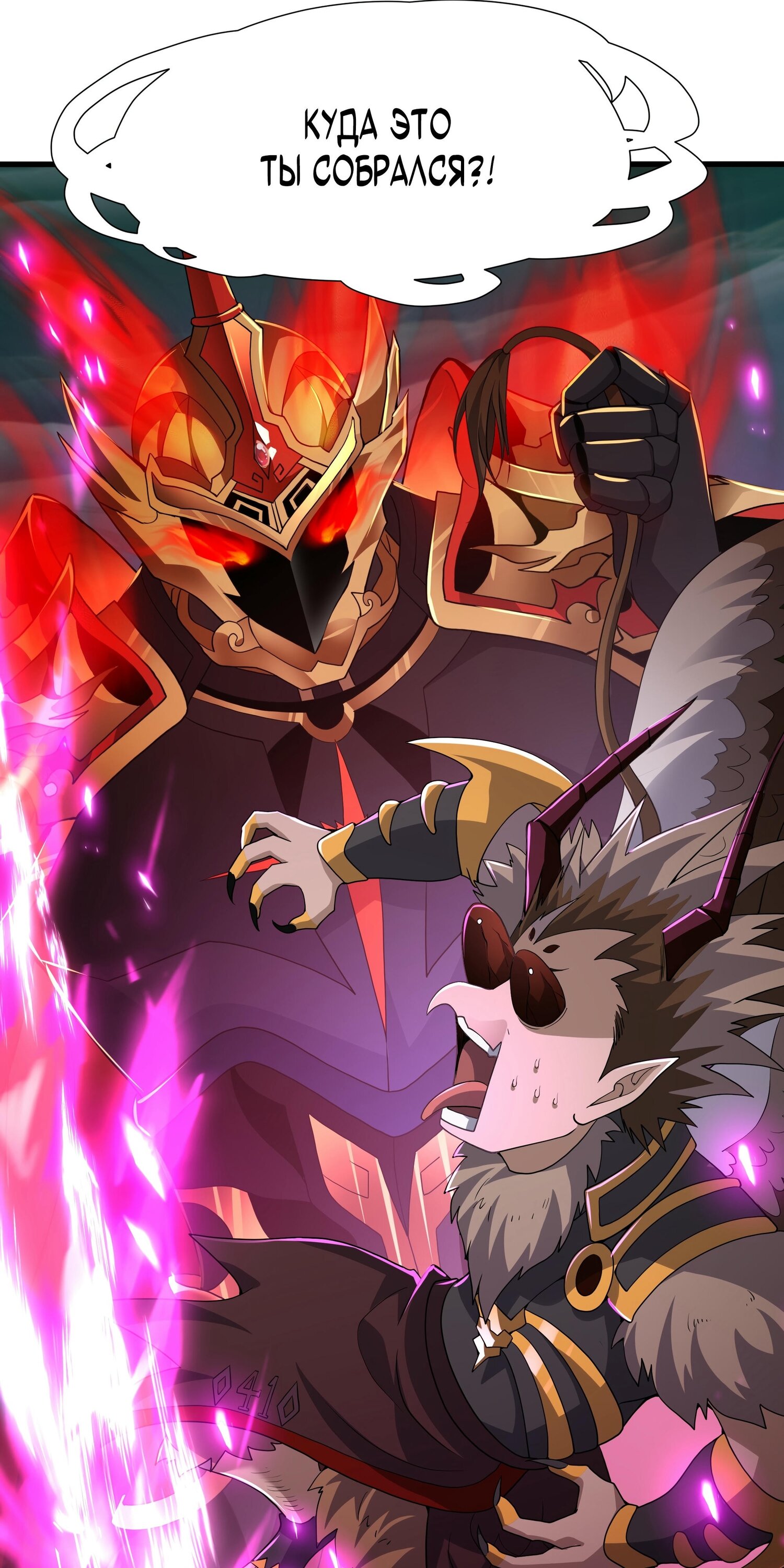 Манга Император Цинь возвращается! Я Вечный Бессмертный Император - Глава 13 Страница 36