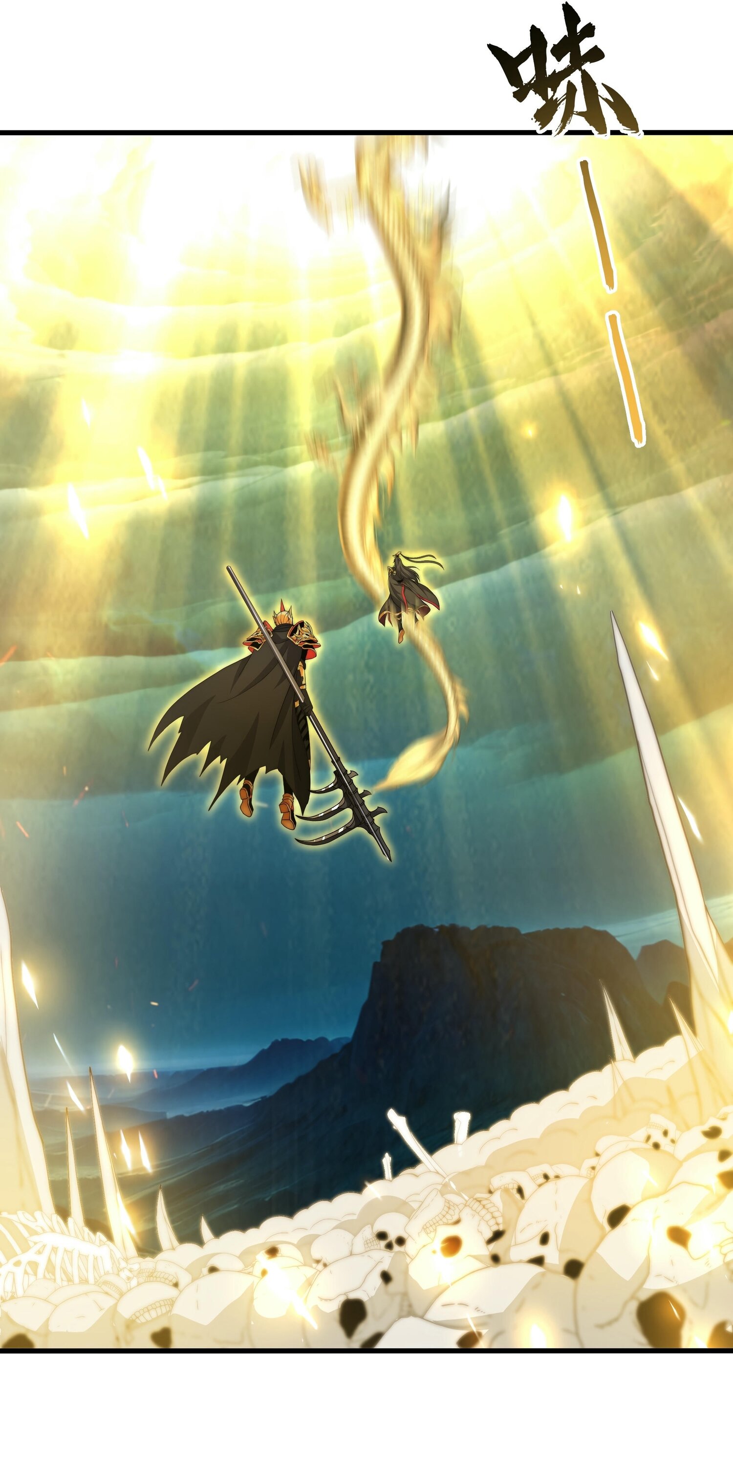 Манга Император Цинь возвращается! Я Вечный Бессмертный Император - Глава 13 Страница 48