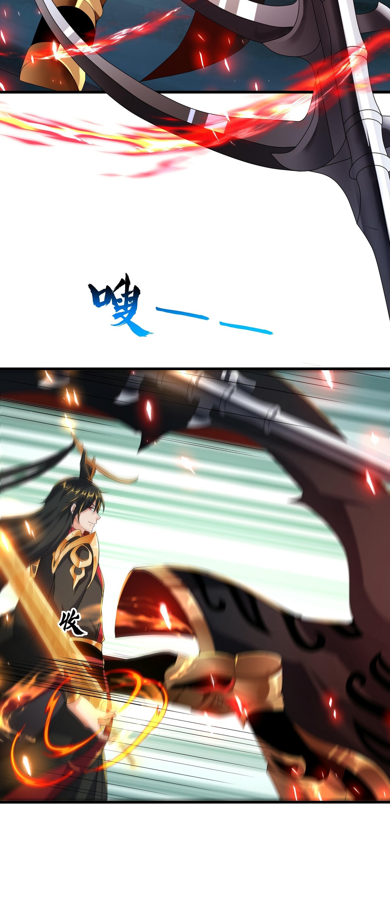 Манга Император Цинь возвращается! Я Вечный Бессмертный Император - Глава 13 Страница 17