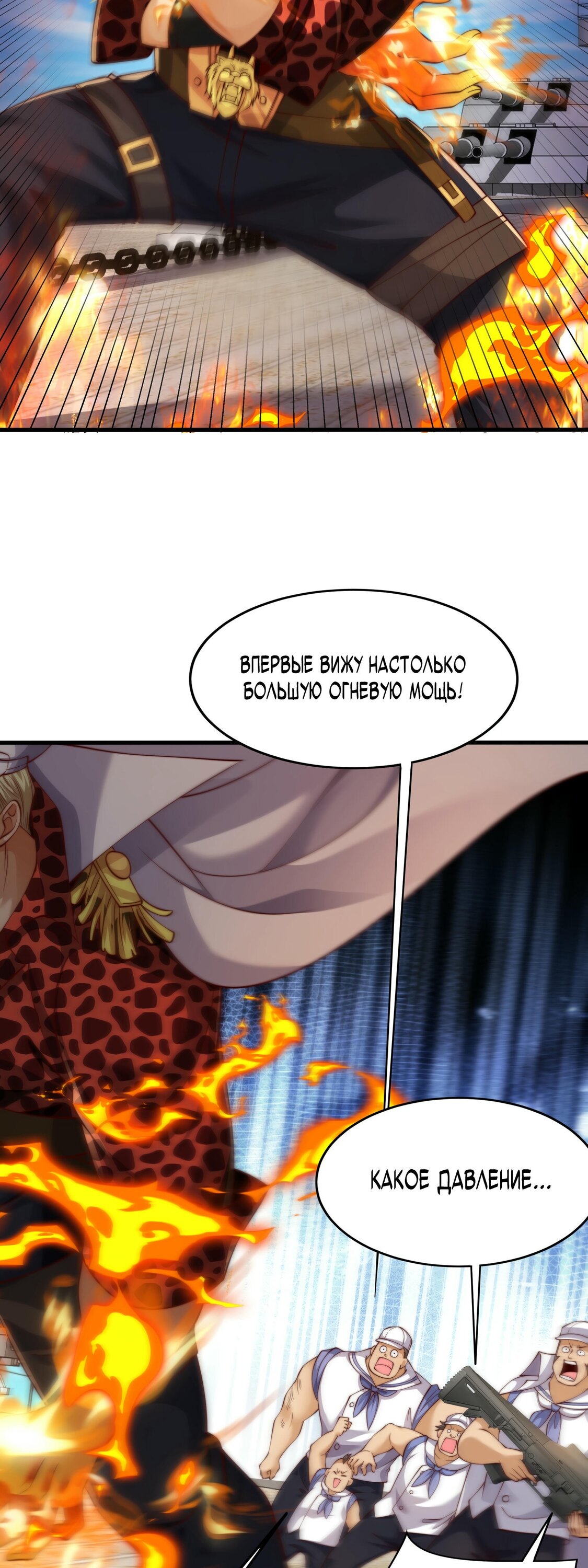 Манга Император Цинь возвращается! Я Вечный Бессмертный Император - Глава 11 Страница 3