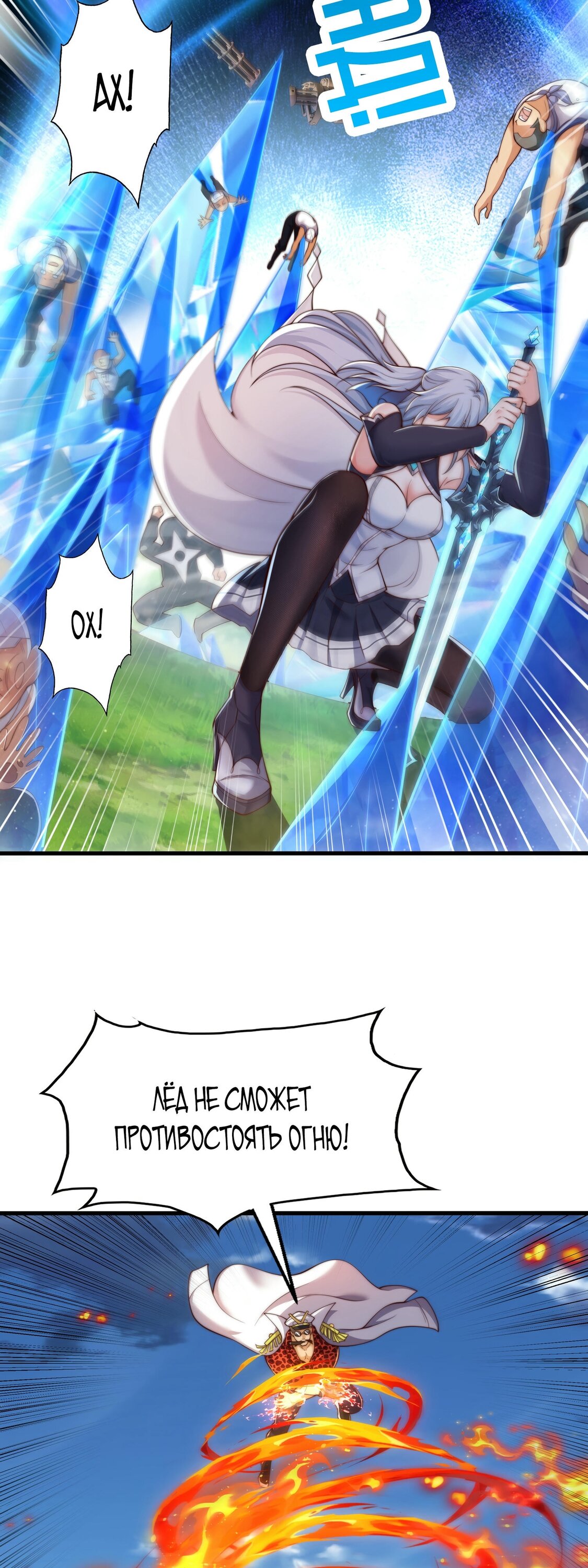 Манга Император Цинь возвращается! Я Вечный Бессмертный Император - Глава 11 Страница 14