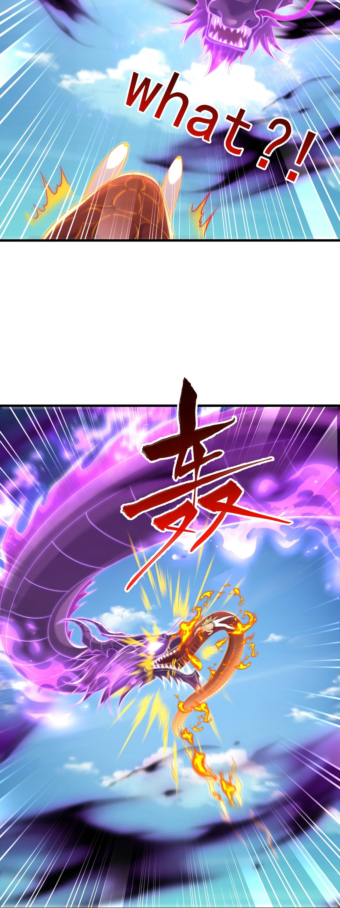 Манга Император Цинь возвращается! Я Вечный Бессмертный Император - Глава 11 Страница 21